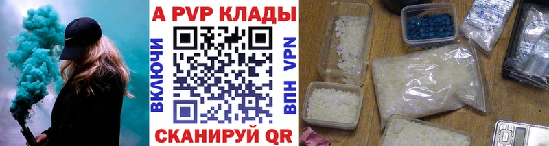 Хочу наркоту Белогорск Канабис  Альфа ПВП  Гашиш  Cocaine 