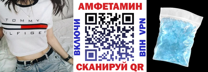 АМФ 97%  Белогорск 
