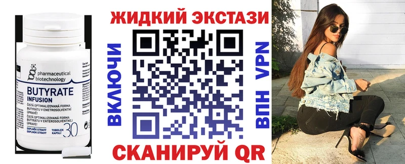shop телеграм  кракен сайт  Белогорск  Бутират бутандиол 