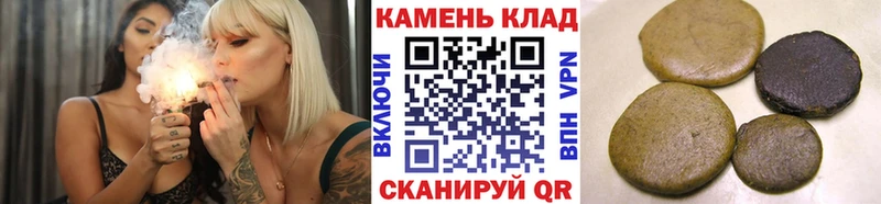 ГАШИШ ice o lator  Белогорск 