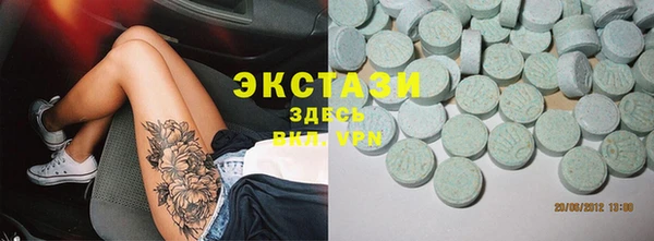 сатива Армянск