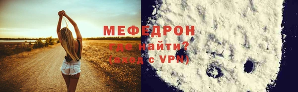сатива Армянск