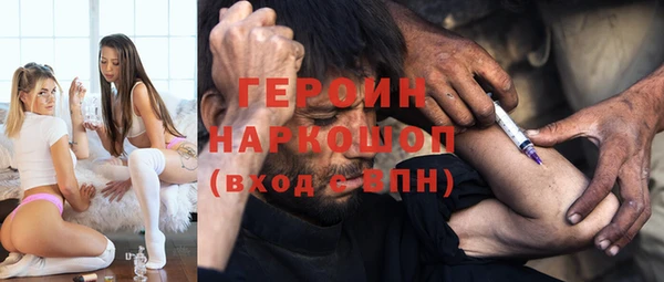 первитин Аркадак