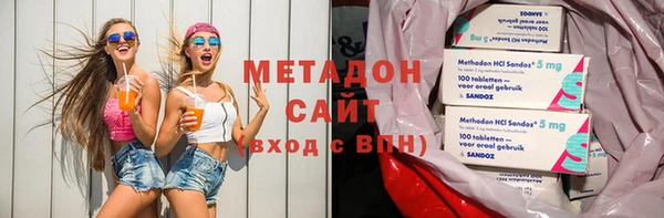сатива Армянск