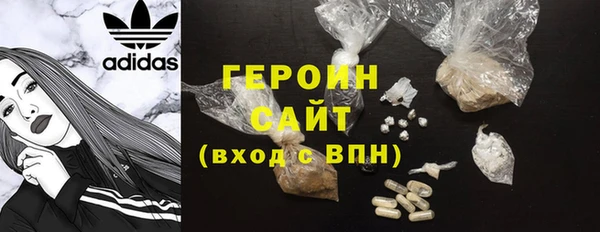 наркотики Арсеньев