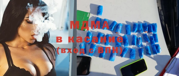 сатива Армянск
