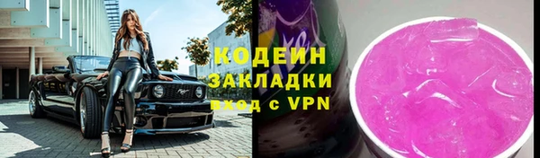 сатива Армянск