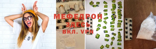 сатива Армянск