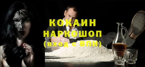 наркотики Арсеньев