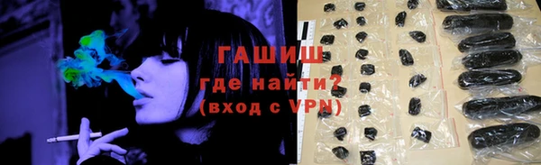 сатива Армянск