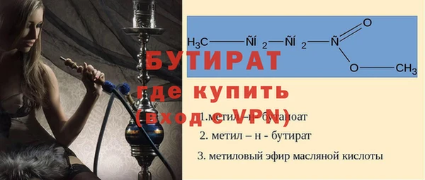 первитин Аркадак