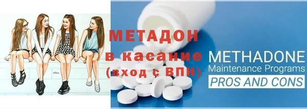 наркотики Арсеньев