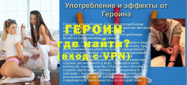 сатива Армянск
