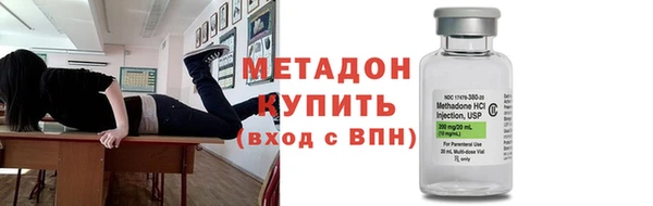 наркотики Арсеньев