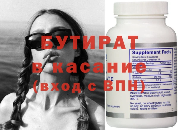 наркотики Арсеньев