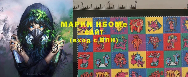 первитин Аркадак