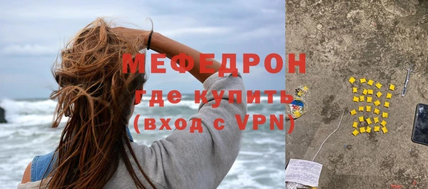 сатива Армянск