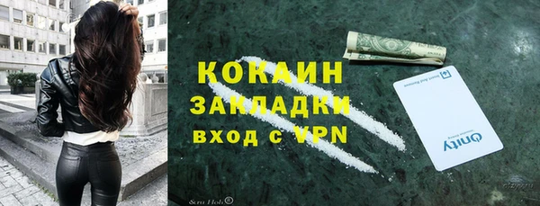 наркотики Арсеньев