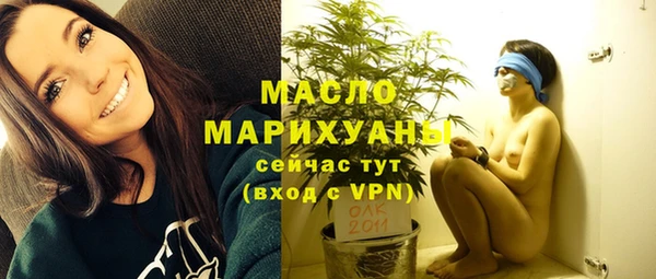наркотики Арсеньев