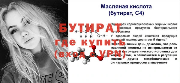 наркотики Арсеньев