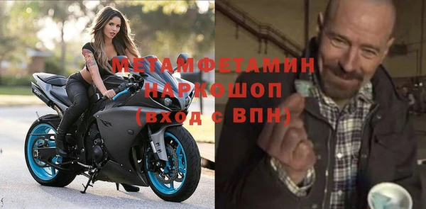 первитин Аркадак