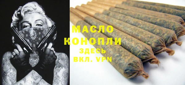 первитин Аркадак