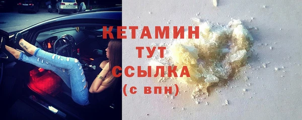 сатива Армянск