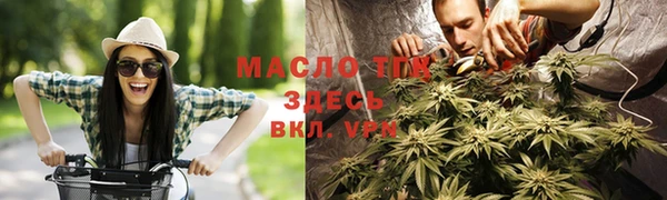 наркотики Арсеньев