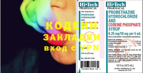 сатива Армянск