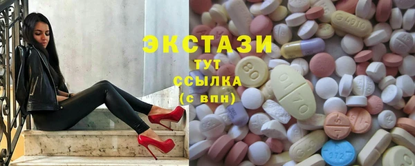 сатива Армянск