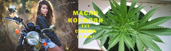 наркотики Арсеньев