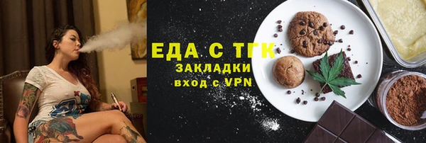 первитин Аркадак
