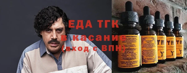 сатива Армянск