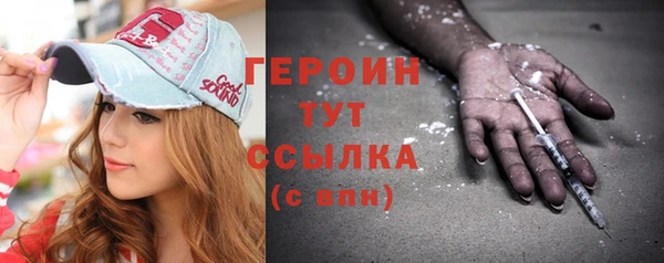наркотики Арсеньев