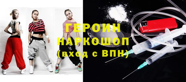 наркотики Арсеньев