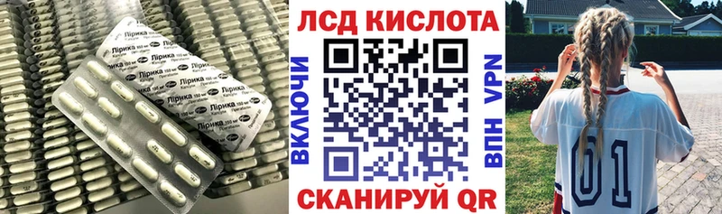наркота  KRAKEN зеркало  ЛСД экстази ecstasy  Белогорск 