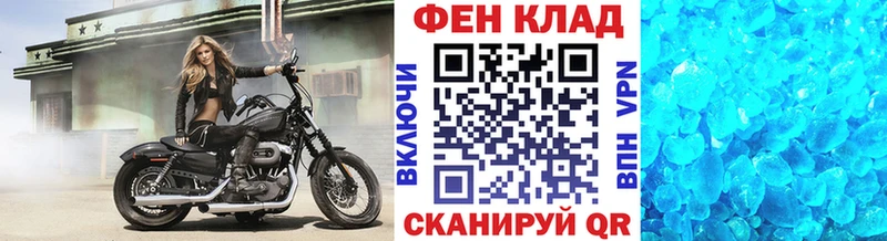 Первитин витя  Белогорск 
